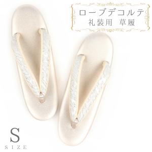 平和屋着物○IKKO 和装小物 ぽっくり下駄 こっぽり・おこぼ下駄 桐下駄