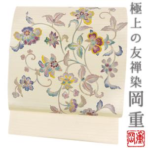 塩瀬名古屋帯 一富司 仕立て付き 正絹 黒 染め帯 京友禅染め 新品 九寸