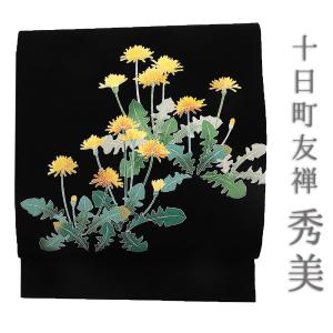 名古屋帯 夏帯 正絹カジュアル秀美 十日町友禅 夏塩瀬 絽 新品 未