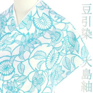 正絹反物 アウトレットセール 植物染 本場大島紬【ピンク×白 チェック