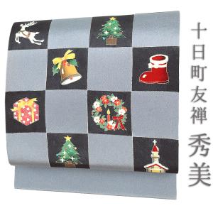 名古屋帯 十日町友禅 秀美 九寸帯 未仕立て 正絹 ちりめん カジュアル