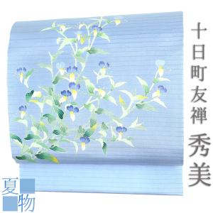 平和屋着物○名門 藤娘きぬたや・総絞り 九寸名古屋帯 地紙花文 正絹