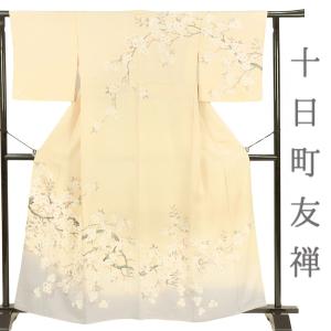 訪問着 入学式 卒業式 正絹 未仕立て 十日町友禅秀美 木蓮に四季花訪問