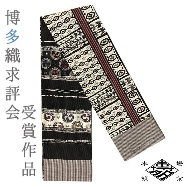 半幅帯 正絹 博多織 リバーシブル 浴衣帯 紋小巾袋帯 茶 幾何学 丸に左三つ巴紋 勾玉 カジュアル...