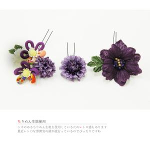 髪飾り 成人式 つまみ細工 振袖 袴 花 3点...の詳細画像3