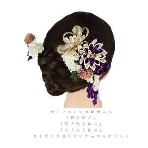 髪飾り 成人式 振袖 2点セット 紫 白 緑 ...の詳細画像3