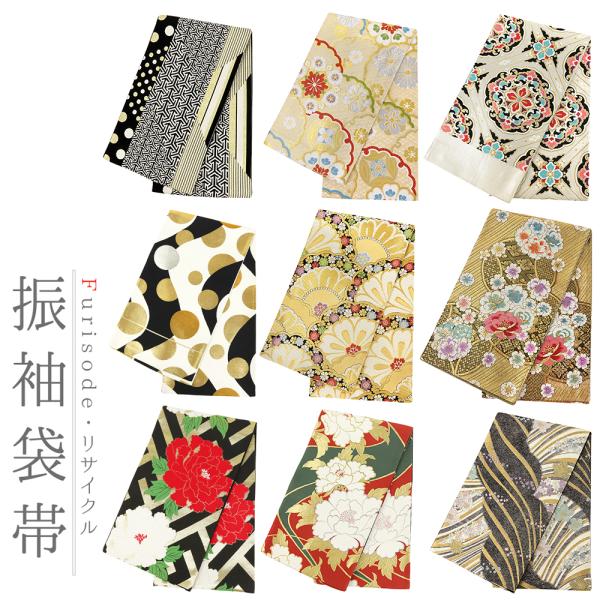 袋帯 振袖用 金 シルバー 中古 花 桜 梅 菊 牡丹 華文 水玉 リサイクル 正絹 唐織 金糸 銀...