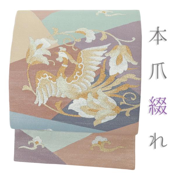 付け帯 名古屋帯 正絹 作り帯 灰色 金 鳳凰 幾何学 お太鼓 ワンタッチ帯 軽装帯 二部式 マジッ...