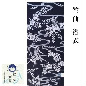 竺仙　謹製　新作浴衣　コーマ地　ネイビー　ちくせん ゆかた 反物 染紺地　ネイビー　花柄　