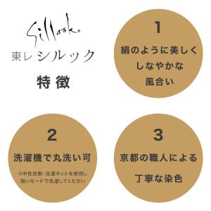 長尺 兵児帯 半幅帯 名古屋帯 シルック ポリ...の詳細画像5