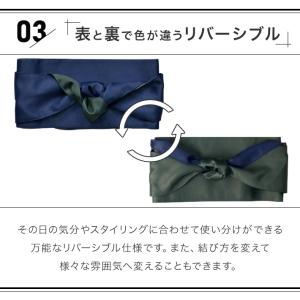 サッシュベルト 帯 着物 帯ベルト 簡単 リバ...の詳細画像3
