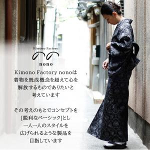 サッシュベルト 帯 着物 帯ベルト 簡単 リバ...の詳細画像5