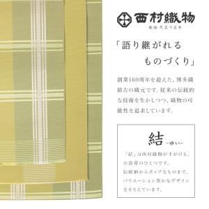 博多織 正絹 半幅帯 博多 半巾帯 リバーシブ...の詳細画像1