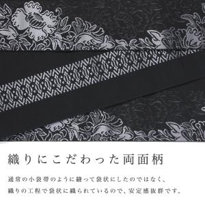 博多織 正絹 半幅帯 博多 半巾帯 リバーシブ...の詳細画像4