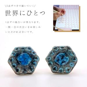 帯留め 有田焼 帯飾り cocosara 陶磁...の詳細画像3