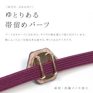 帯留め 有田焼 帯飾り cocosara 陶磁...の詳細画像5