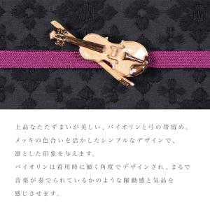帯留め バイオリン ヴァイオリン 楽器 帯飾り...の詳細画像2