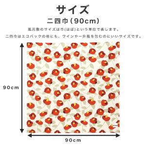 濱文様 風呂敷 大判 麻の葉 FUROSHIK...の詳細画像5