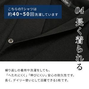 Tシャツ 半襦袢 衿付き 着物 メンズ 洗える...の詳細画像5
