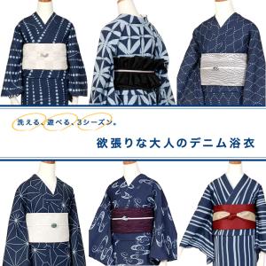 デニム 浴衣 夏着物 DENIM 大人 単品 ...の詳細画像1