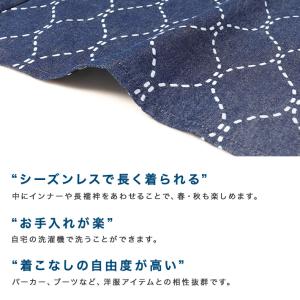 デニム 浴衣 夏着物 DENIM 大人 単品 ...の詳細画像3
