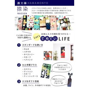 ひまわり散歩道 濱文様 てぬぐい 絵てぬぐい ...の詳細画像3