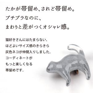 黒猫 帯留め 帯どめ 帯飾り アクセサリー ネ...の詳細画像1