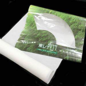 洗える長襦袢 爽竹 東レ 縦絽 日本製 バンブ...の詳細画像2