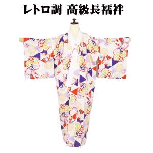 きもの道楽 振袖用の長襦袢 洗える長襦袢 お仕立て上がり 振袖用 襦袢