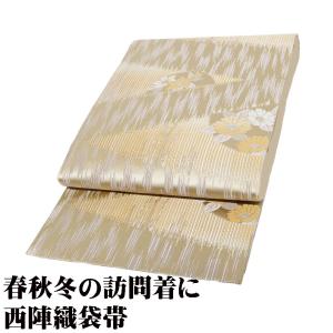 人気柄 吉永小百合さんCM 着用柄 全通 正絹 袋帯 仕立て上がり ONLY fu