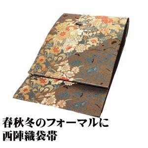 高級 袋帯 正絹 六通柄 グリーン系 花文様 ゴールド 金糸 訪問着 留袖 高級 袋帯 正絹 六通柄 グリーン系 花文様 ゴールド 金糸 訪問着 留袖