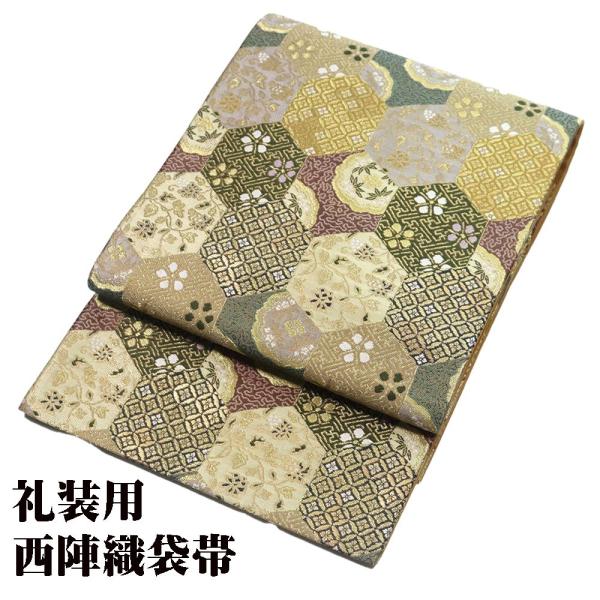 礼装用 袋帯 正絹 金 ベージュ 紫 緑 竹 梅 唐花 花菱 葡萄 亀甲文 Lサイズ F6093 新...