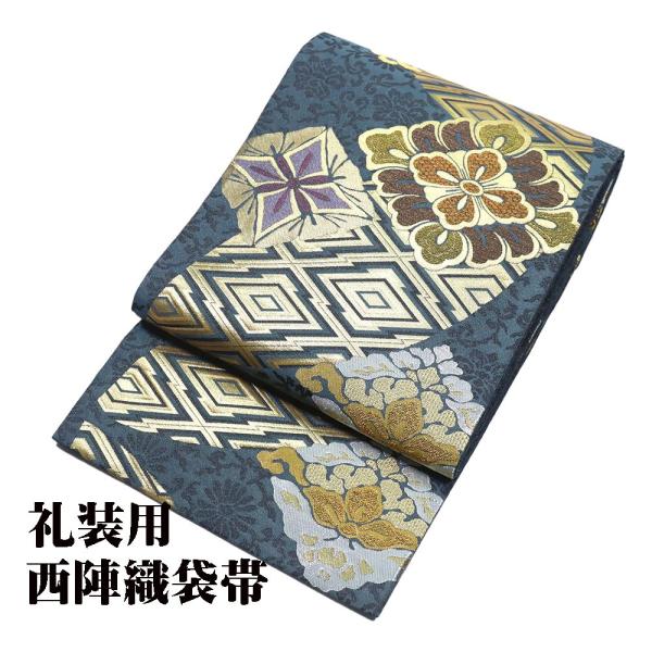 礼装用 袋帯 正絹 緑 黒 金 銀 茶 華文 菱文 菊 牡丹 蔓 Mサイズ F6108 新品 レディ...