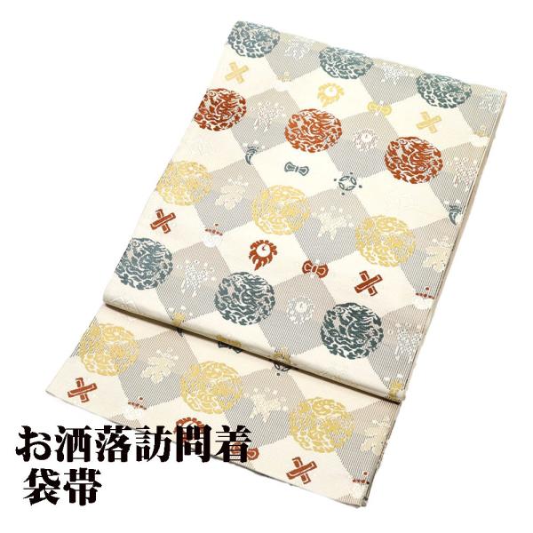 訪問着用 袋帯 正絹 ベージュ 緑 赤 金 華文 菱文 宝尽くし 全通 Mサイズ F6162 新品 ...