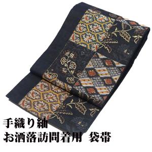 半幅帯 逸品 本場黄八丈 共箱付 格子 山吹茶色 正絹 中古 : リユース