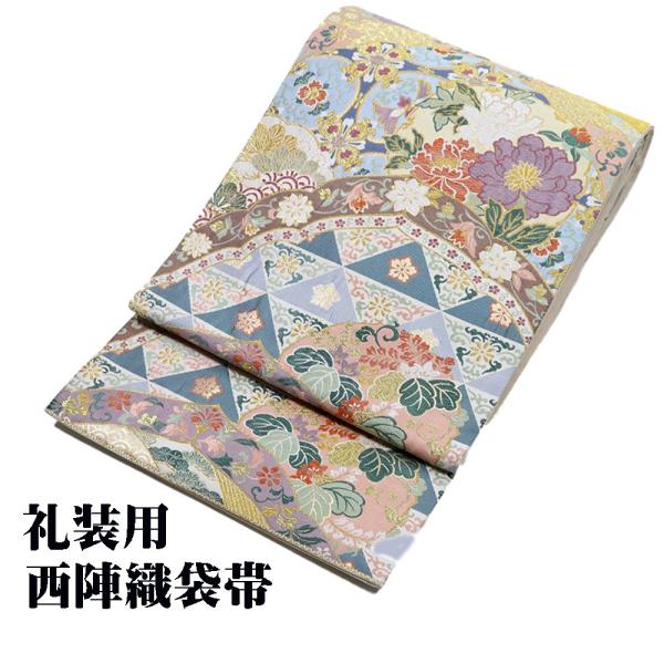 礼装用 袋帯 正絹 華御殿文様 ベージュ 緑 赤 紫 グレー 金 松竹梅 華文 Lサイズ F6183...