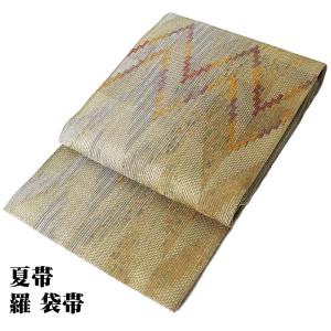 訪問着用 羅 袋帯 正絹 赤 緑 黄緑 紫 ベージュ グリーン 矢絣 全通 Lサイズ F6410 新品 夏帯 単衣 6月7月8月9月シーズン 送料込み