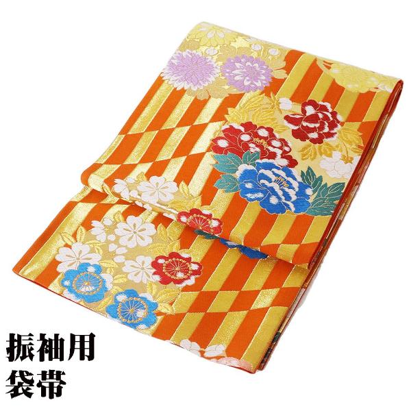 振袖用 袋帯 正絹 オレンジ 金 縞 梅 牡丹 菊 Lサイズ F6480 美品 レディース シルク ...