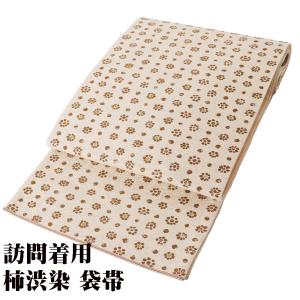 美品 袋帯 名品 花唐草 柿渋染 ベージュ 六通 正絹 中古 : リユース