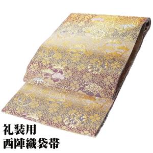 礼装用 袋帯 正絹 本金全通袋帯 蜀江松竹梅文 七十二番 Lサイズ F6551 新品 レディース シルク オールシーズン 在庫限り 送料込み