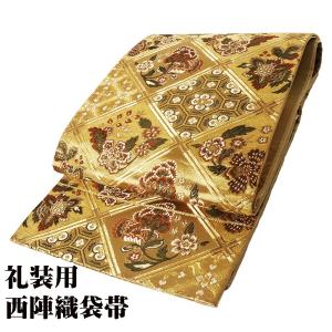 【美品】  六通柄袋帯　花菱鳥文　金糸　黒留袖　色留袖　訪問着　礼装　フォーマル 袋帯 麗美 金襴花鳥文 10104 六通柄 お仕立て代込 訪問着 留袖 礼装