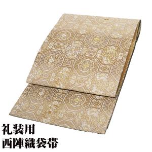 すごい値！ 袋帯 未使用 フォーマル 京都 西陣 正絹 手もみ箔 慶 和紙 黄茶 松 梅 桜 藤 帯 美品 新古品 仕立て上がり みやがわ neb01472 すごい値！ 袋帯 未使用 フォーマル 京都 西陣 正絹 手もみ箔 慶 和紙