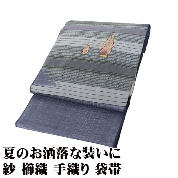 紗 櫛織 袋帯 正絹 手織 グレー紫 タケノコ Lサイズ F7948 新品 夏帯 盛夏 単衣 レディ...