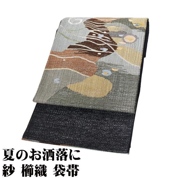 紗 櫛織 袋帯 正絹 黒 グレー 緑 流水 Lサイズ F7951 新品 夏帯 盛夏 単衣 レディース...