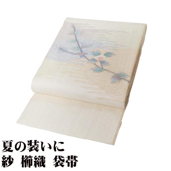紗 櫛織 袋帯 正絹 ベージュ 花柄 Lサイズ F7957 新品 夏帯 盛夏 単衣 なつおび レディ...