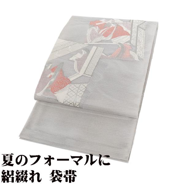 絽綴れ 袋帯 正絹 グレー 源氏物語 色紙文 Lサイズ F7958 未使用品 夏帯 盛夏 単衣 レデ...