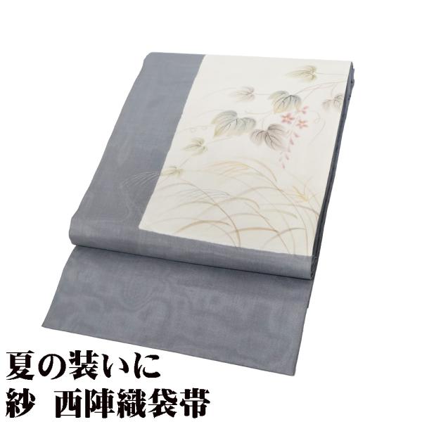 紗 袋帯 正絹 グレー 花色紙 Lサイズ F7959 美品 夏帯 盛夏 単衣 なつおび レディース ...