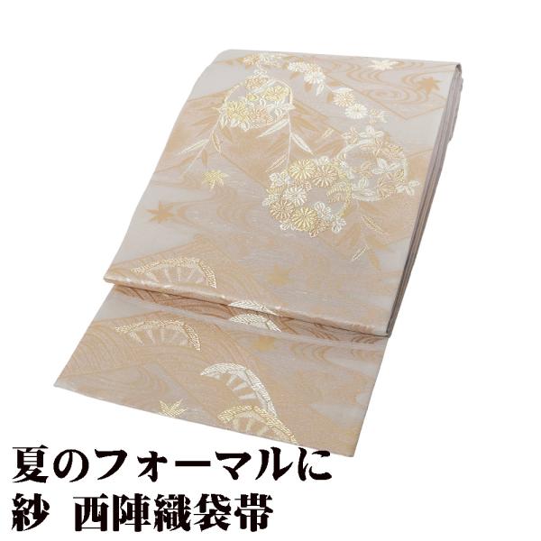 紗 袋帯 正絹 グレー 金箔 花丸文 松皮菱 菊 椿 南天 紅葉 片車輪 流水 Lサイズ F7970...