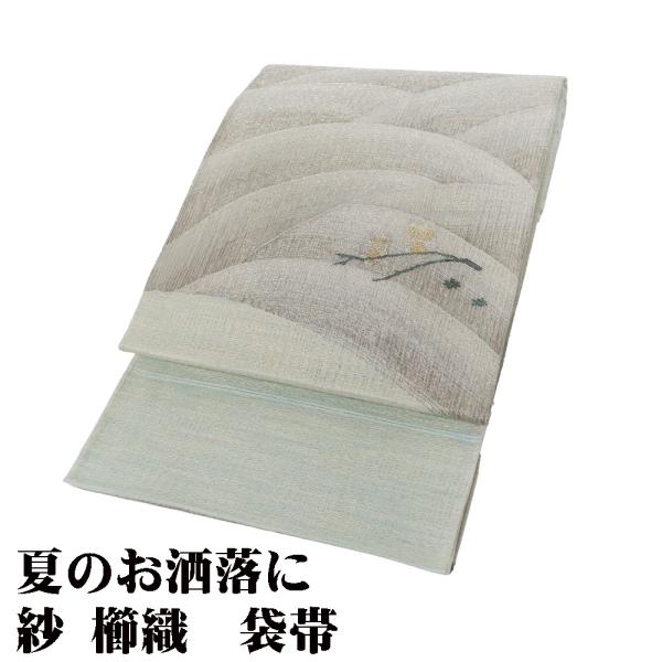 紗 櫛織 袋帯 正絹 薄緑 緑 ミミズク 波 Lサイズ F7977 美品 夏帯 盛夏 単衣 レディー...
