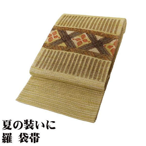 羅 袋帯 正絹 薄緑 緑 幾何模様 菱文 Lサイズ F7994 美品 夏帯 なつおび レディース シ...